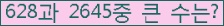 여기를 클릭해 주세요.