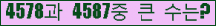 여기를 클릭해 주세요.