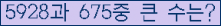 여기를 클릭해 주세요.