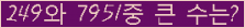 여기를 클릭해 주세요.