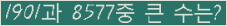 여기를 클릭해 주세요.