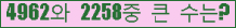 여기를 클릭해 주세요.