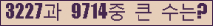 여기를 클릭해 주세요.