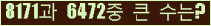 여기를 클릭해 주세요.