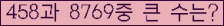여기를 클릭해 주세요.
