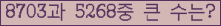 여기를 클릭해 주세요.