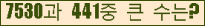 여기를 클릭해 주세요.