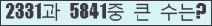 여기를 클릭해 주세요.