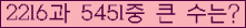 여기를 클릭해 주세요.