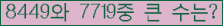 여기를 클릭해 주세요.