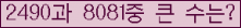 여기를 클릭해 주세요.