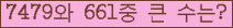 여기를 클릭해 주세요.