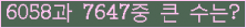 여기를 클릭해 주세요.
