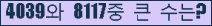 여기를 클릭해 주세요.