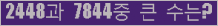 여기를 클릭해 주세요.