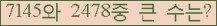 여기를 클릭해 주세요.