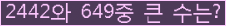 여기를 클릭해 주세요.