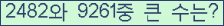 여기를 클릭해 주세요.