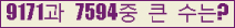 여기를 클릭해 주세요.