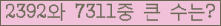 여기를 클릭해 주세요.