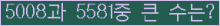 여기를 클릭해 주세요.
