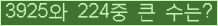 여기를 클릭해 주세요.