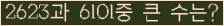 여기를 클릭해 주세요.
