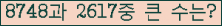 여기를 클릭해 주세요.