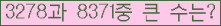 여기를 클릭해 주세요.
