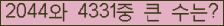 여기를 클릭해 주세요.