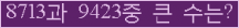 여기를 클릭해 주세요.