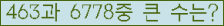 여기를 클릭해 주세요.