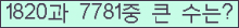 여기를 클릭해 주세요.