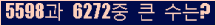 여기를 클릭해 주세요.