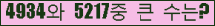 여기를 클릭해 주세요.