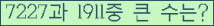 여기를 클릭해 주세요.