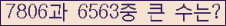 여기를 클릭해 주세요.
