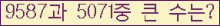여기를 클릭해 주세요.