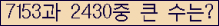 여기를 클릭해 주세요.