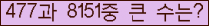 여기를 클릭해 주세요.