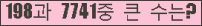 여기를 클릭해 주세요.
