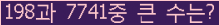 여기를 클릭해 주세요.