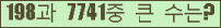 여기를 클릭해 주세요.