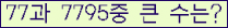 여기를 클릭해 주세요.