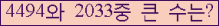 여기를 클릭해 주세요.