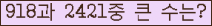 여기를 클릭해 주세요.