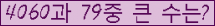 여기를 클릭해 주세요.