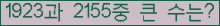 여기를 클릭해 주세요.