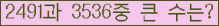 여기를 클릭해 주세요.