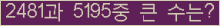 여기를 클릭해 주세요.